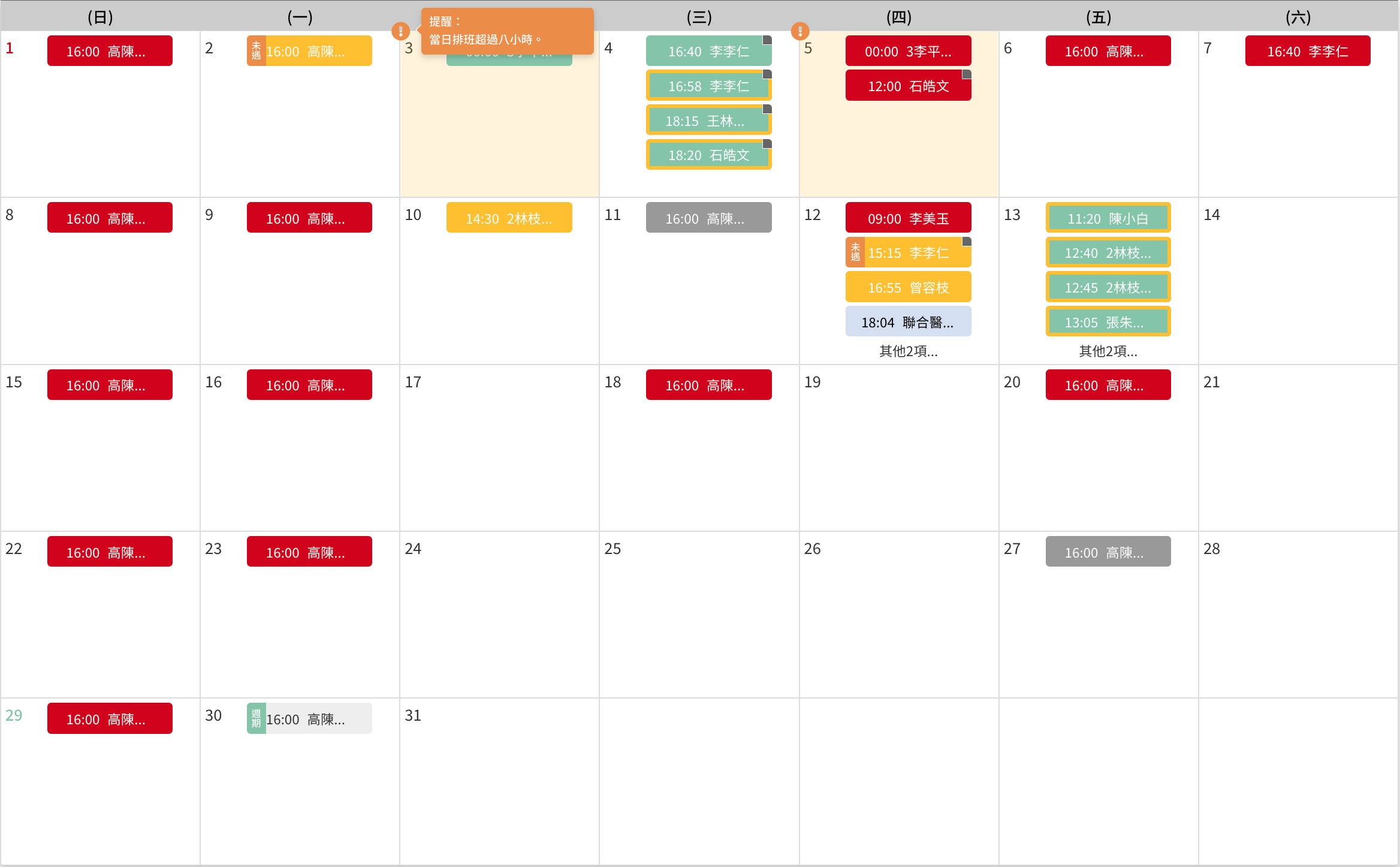 eq-calendar-vue2